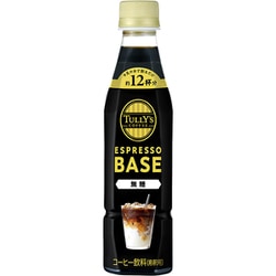 エスプレッソベース 無糖 希釈 コーヒー 340ml [コーヒー飲料（希釈用）]