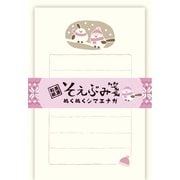 限定 そえぶみ箋 ぬくぬくシマエナガ LS573