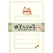 限定 そえぶみ箋 雪だるまとしばいぬ LS575