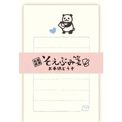 そえぶみ箋 お手紙どうぞ LS566
