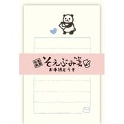 そえぶみ箋 お手紙どうぞ LS566
