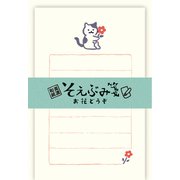 そえぶみ箋 お花どうぞ LS567