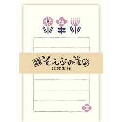 そえぶみ箋 北欧お花 LS568