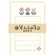 そえぶみ箋 北欧お花 LS568