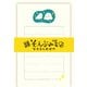 そえぶみ箋 なかよしおばけ LS569