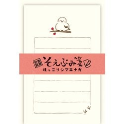 そえぶみ箋 ほっこりシマエナガ LS571