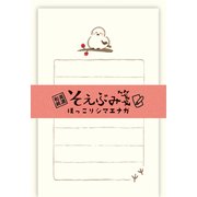 そえぶみ箋 ほっこりシマエナガ LS571
