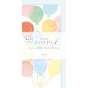 今日のお手紙 HAPPY LIK45
