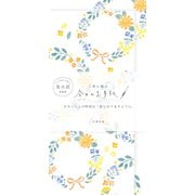 今日のお手紙 オレンジリース LIK46