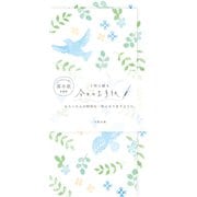今日のお手紙 コトリフラワー LIK47