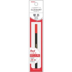 水性マーカー クリッカート 替芯 WS芯 赤 1本入 P-RWS-R