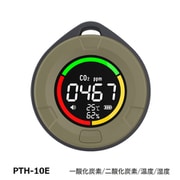 PTH-10E [CO/CO2チェッカー]