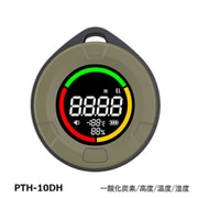 PTH-10DH [高度計つき一酸化炭素チェッカー]