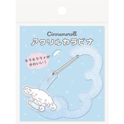 ヨドバシ.com - エムプラン 001737-51 [アクリルカラビナ