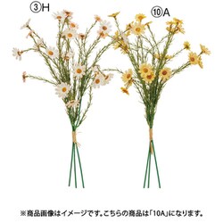 デージーバンチ（1束3本） アンティークイエロー A-34905 010A
