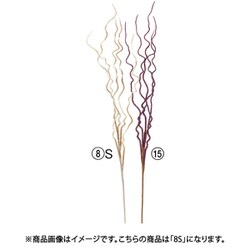 ツイッグスプレー サンド A-44501 008S