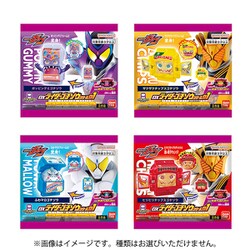 ゴチゾウまとめ売り DX ゴチゾウまとめ売り