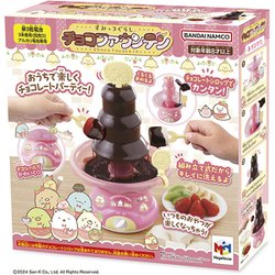すみっコぐらし チョコファウンテン