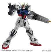 機動戦士ガンダム CAPSULE ACTION ストライクガンダム [コレクショントイ]