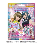 びっくらたまご オシャレ魔女 ラブ and ベリー 1個 [コレクショントイ]