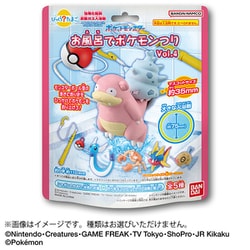 びっくらたまご ポケットモンスター お風呂でポケモンつり Vol.4 1個 [コレクショントイ]