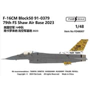 FABD48007 1/48 デカール 米空軍 F-16CM ブロック50 第79戦闘飛行隊 ショー空軍基地 2023年 [プラモデル用品]