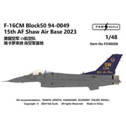 FABD48008 1/48 デカール 米空軍 F-16CM ブロック50 第15空軍 ショー空軍基地 2023年 [プラモデル用品]