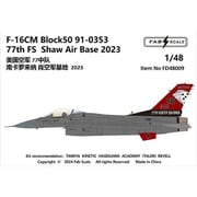 FABD48009 1/48 デカール 米空軍 F-16CM ブロック50 第77戦闘飛行隊 ショー空軍基地 2023年 [プラモデル用品]