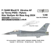 FABD48014 1/48 デカール ウクライナ空軍 F-16AM ブロック15 w/テルマ PIDS + パイロン キーウヴァスィリキーウ空軍基地 2024年8月 [プラモデル用品]