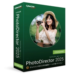PhotoDirector 2025 Standard 通常版 [Windowsソフト]