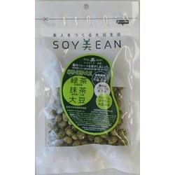美人をつくる大豆生活 食べる緑茶大豆
