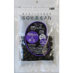 美人をつくる大豆生活 有明のりと黒豆