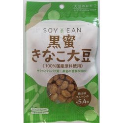 ヨドバシ.com - 宮本邦製菓 SOY美EAN 黒蜜きなこ大豆 通販【全品