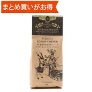 奈良藤枝珈琲焙煎所ブレンド 豆 [期限切迫商品（賞味期限：2025年10月1日）]