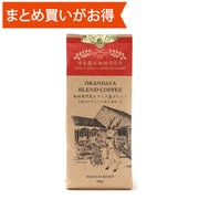 珈琲専門店オランダ屋ブレンド 粉 [期限切迫商品（賞味期限：2025年10月1日）]