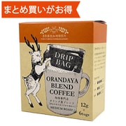 オランダ屋ブレンド ドリップバック [期限切迫商品（賞味期限：2025年8月29日）]