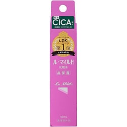 ル・マイルド 化粧水 トライアルサイズ 40ml [化粧水 医薬部外品]