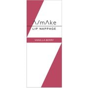 限定 AmAke リップナパージュ バニラベリー