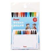 限定 付箋紙 ぺんてるくれよん NS50-PE-11
