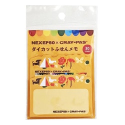 限定 付箋紙 サクラクレパス NS50-SA-11