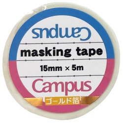 限定 マスキングテープ Campus NS50-KO-13