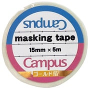 限定 マスキングテープ Campus NS50-KO-13
