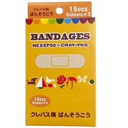 限定 絆創膏 サクラクレパス NS50-SA-16