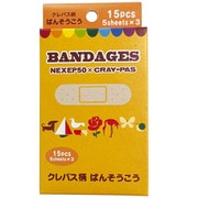 限定 絆創膏 サクラクレパス NS50-SA-16