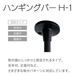 TOSO ハンギングバー H-1 H-2 ブラック　2組セット ヨドバシ.com - トーソー TOSO ハンギングバー H-1 天井付L