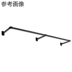 ハンギングバー H-1 正面付Cタイプセット ブラック W1780×D150mm 894249