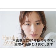 CL-174 [2025年カレンダー 卓上 綾瀬はるか]