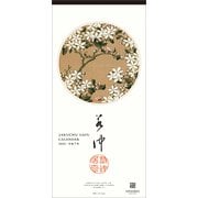 CL-491 [2025年カレンダー 若冲画譜]