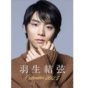 CL-555 [2025年カレンダー 卓上 羽生結弦]
