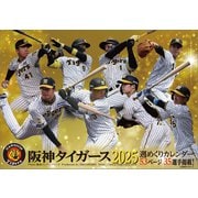 CL-589 [2025年カレンダー 卓上 阪神タイガース週めくり]